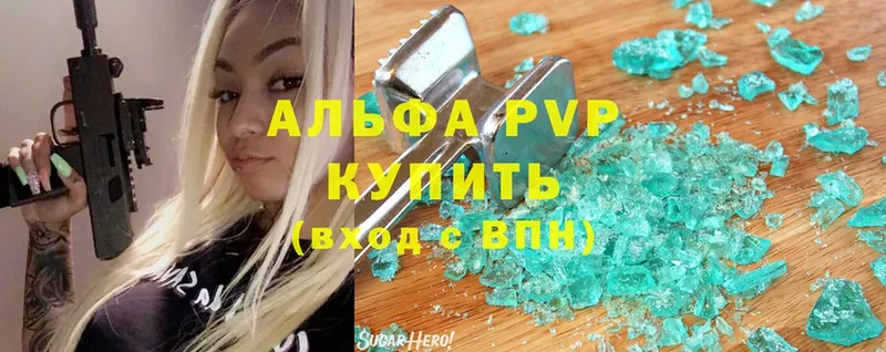 A-PVP СК  Чебоксары 