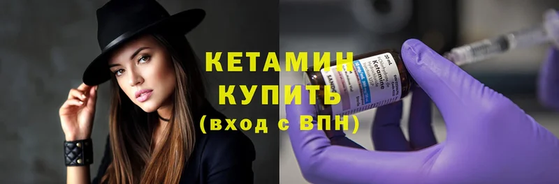 закладки  Чебоксары  блэк спрут сайт  Кетамин ketamine 